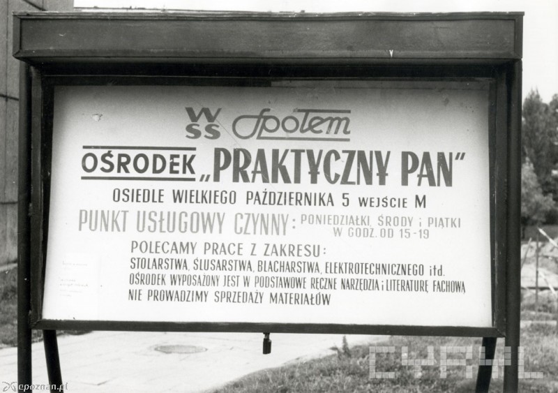 fot. PSS Społem / Cyfrowe Repozytorium Lokalne